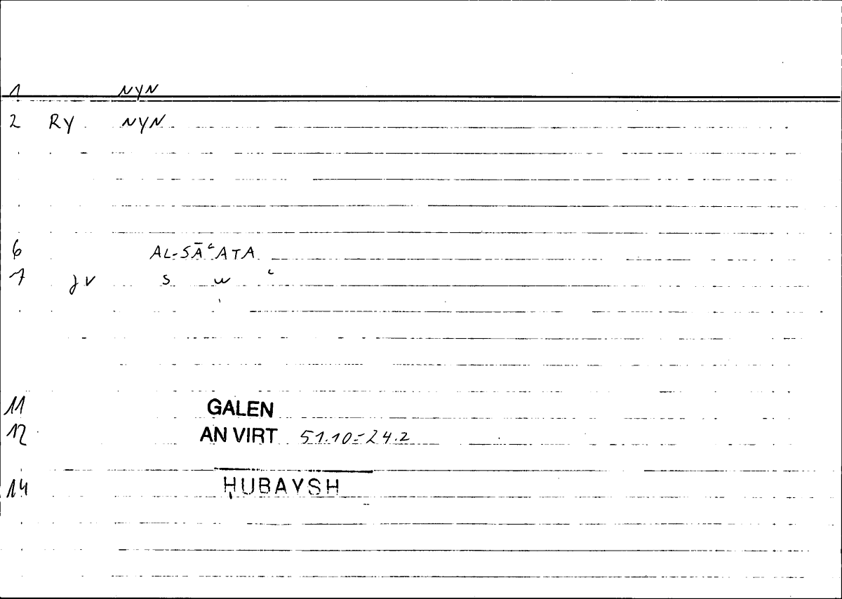 Filecard Galen.An-virt.2180