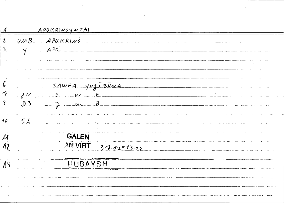 Filecard Galen.An-virt.2187