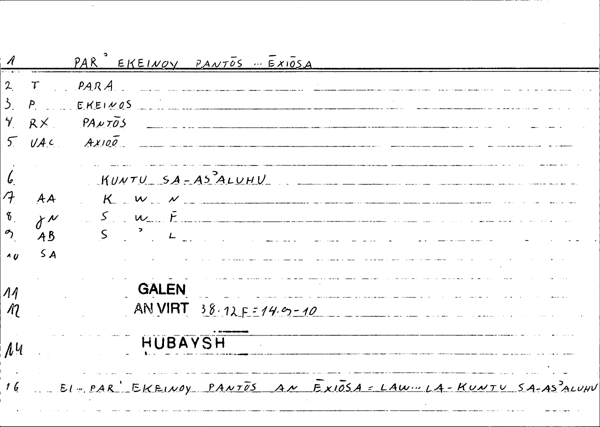 Filecard Galen.An-virt.2190