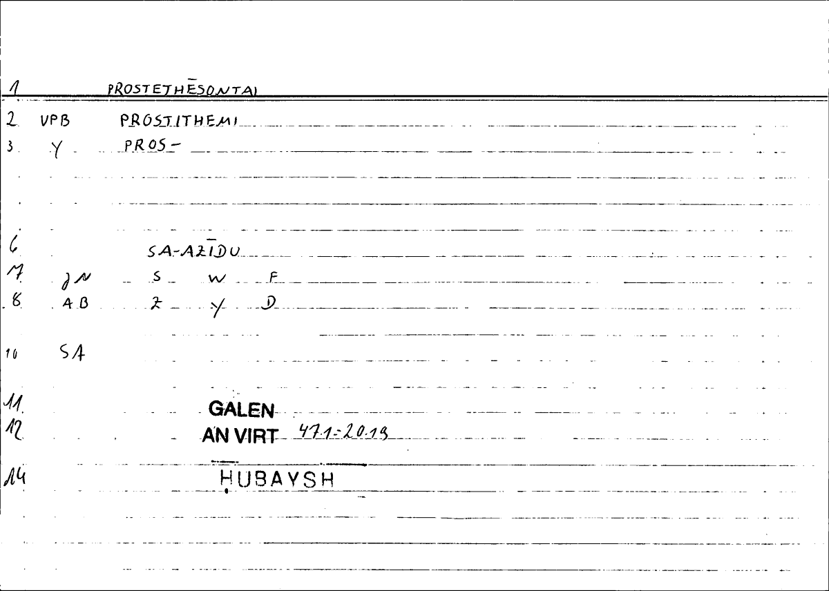 Filecard Galen.An-virt.2192