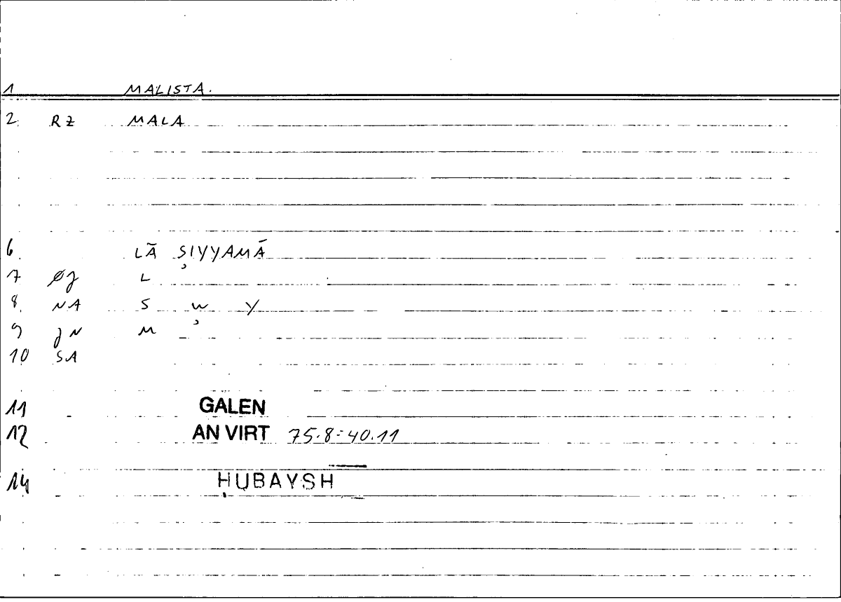 Filecard Galen.An-virt.2204