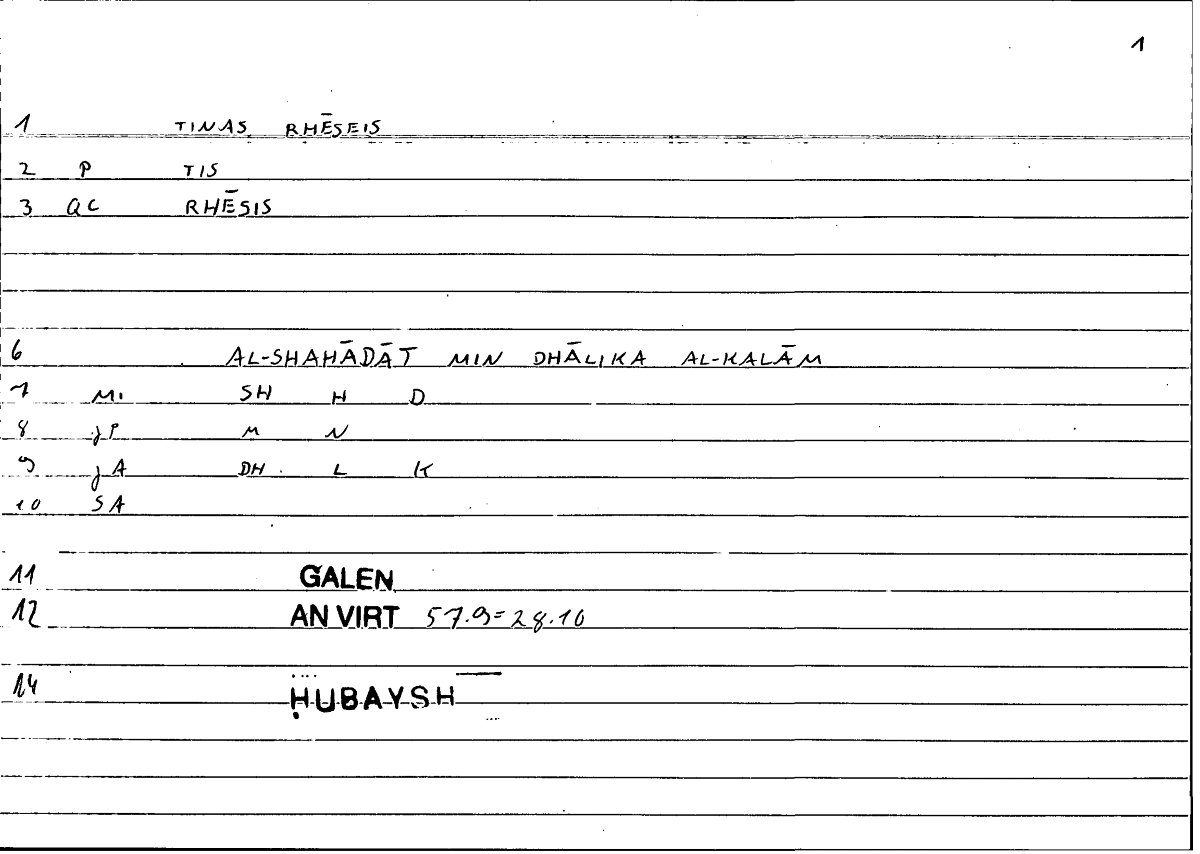 Filecard Galen.An-virt.2372