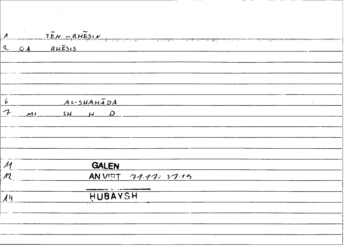 Filecard Galen.An-virt.2381