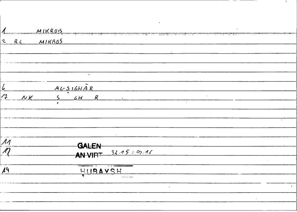 Filecard Galen.An-virt.2477