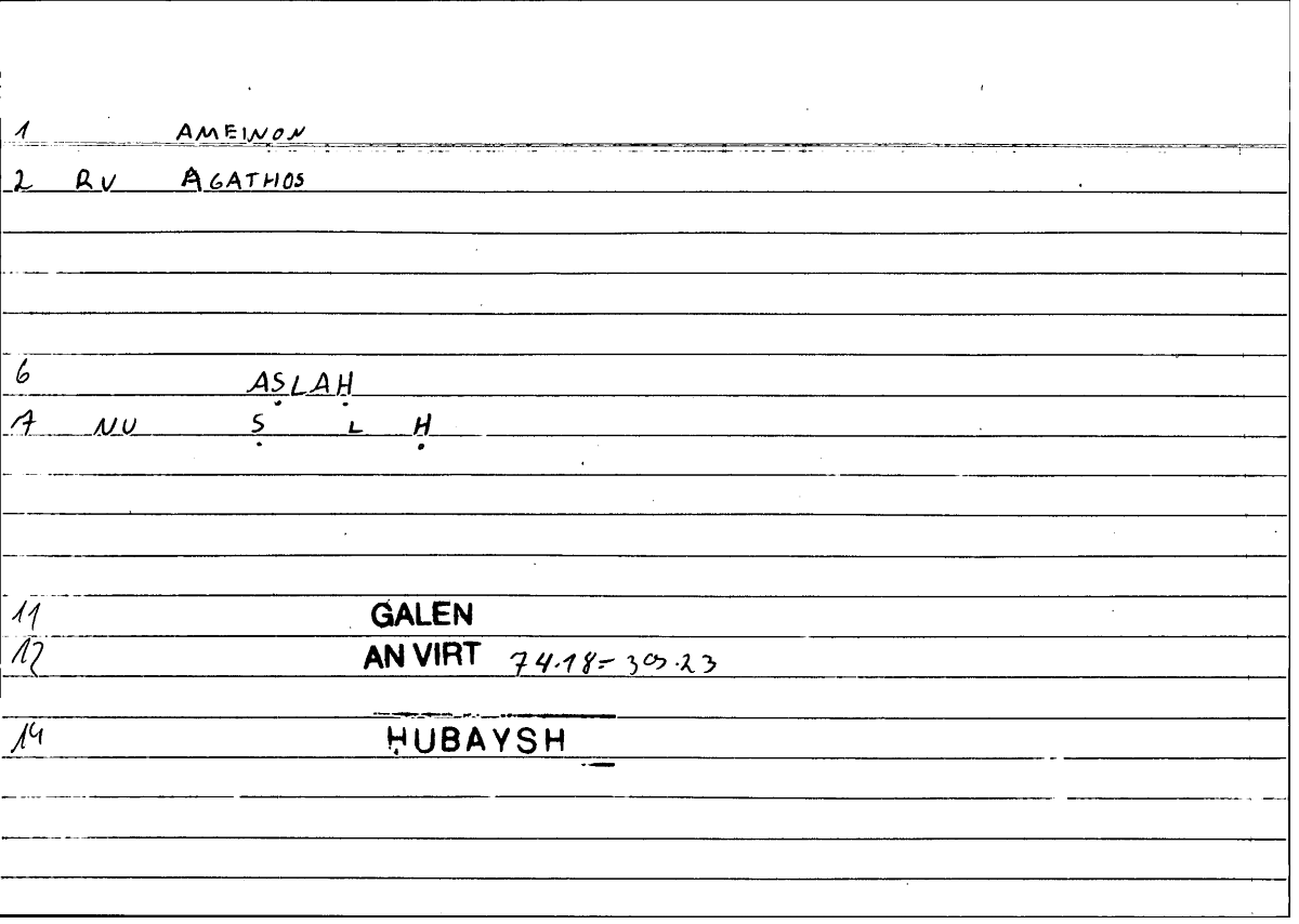 Filecard Galen.An-virt.2498
