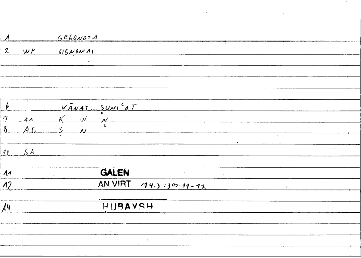Filecard Galen.An-virt.2499