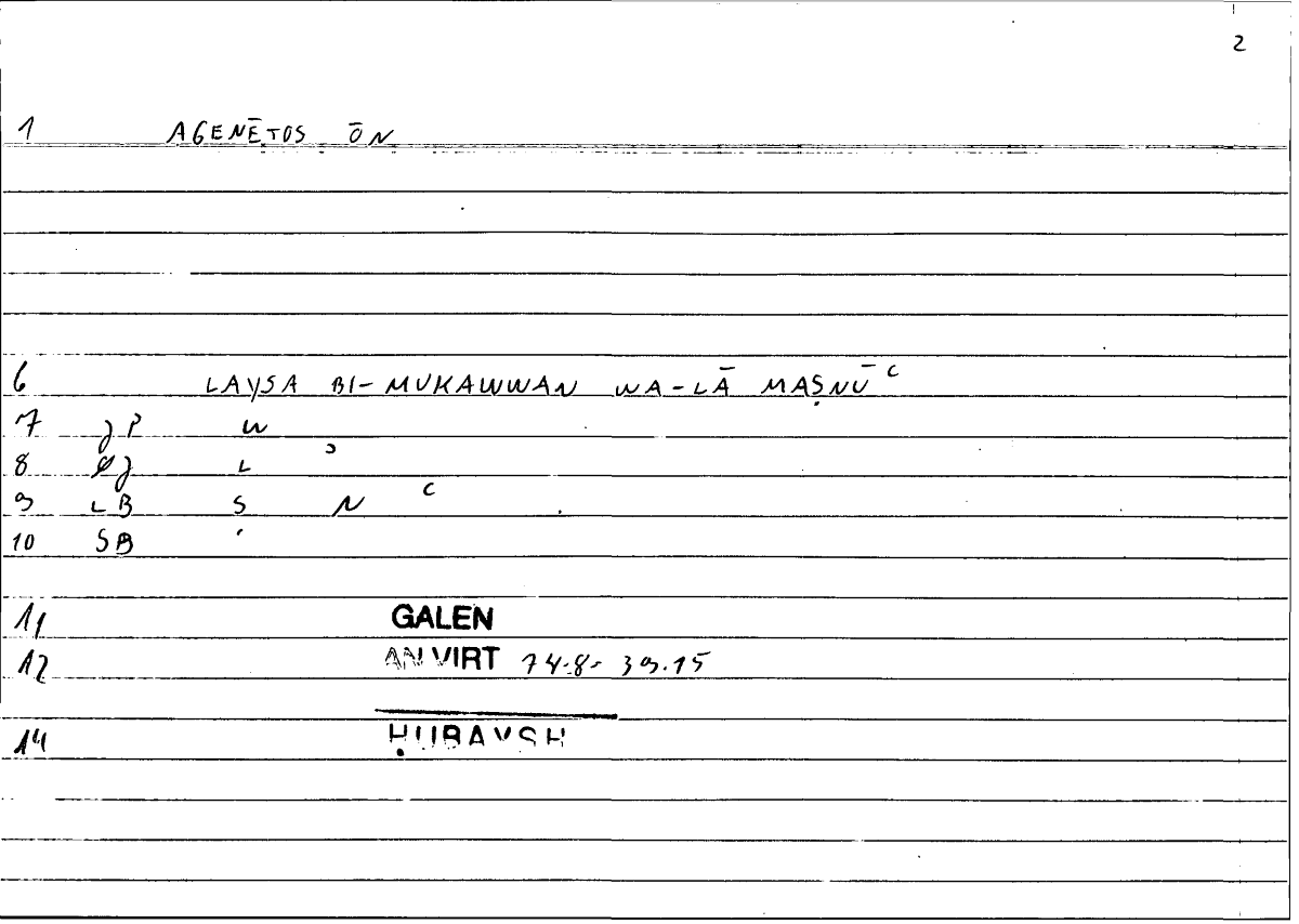 Filecard Galen.An-virt.2508