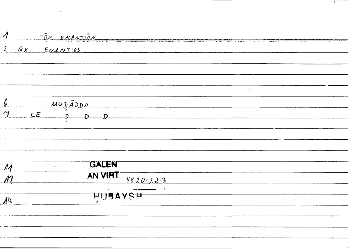 Filecard Galen.An-virt.2562