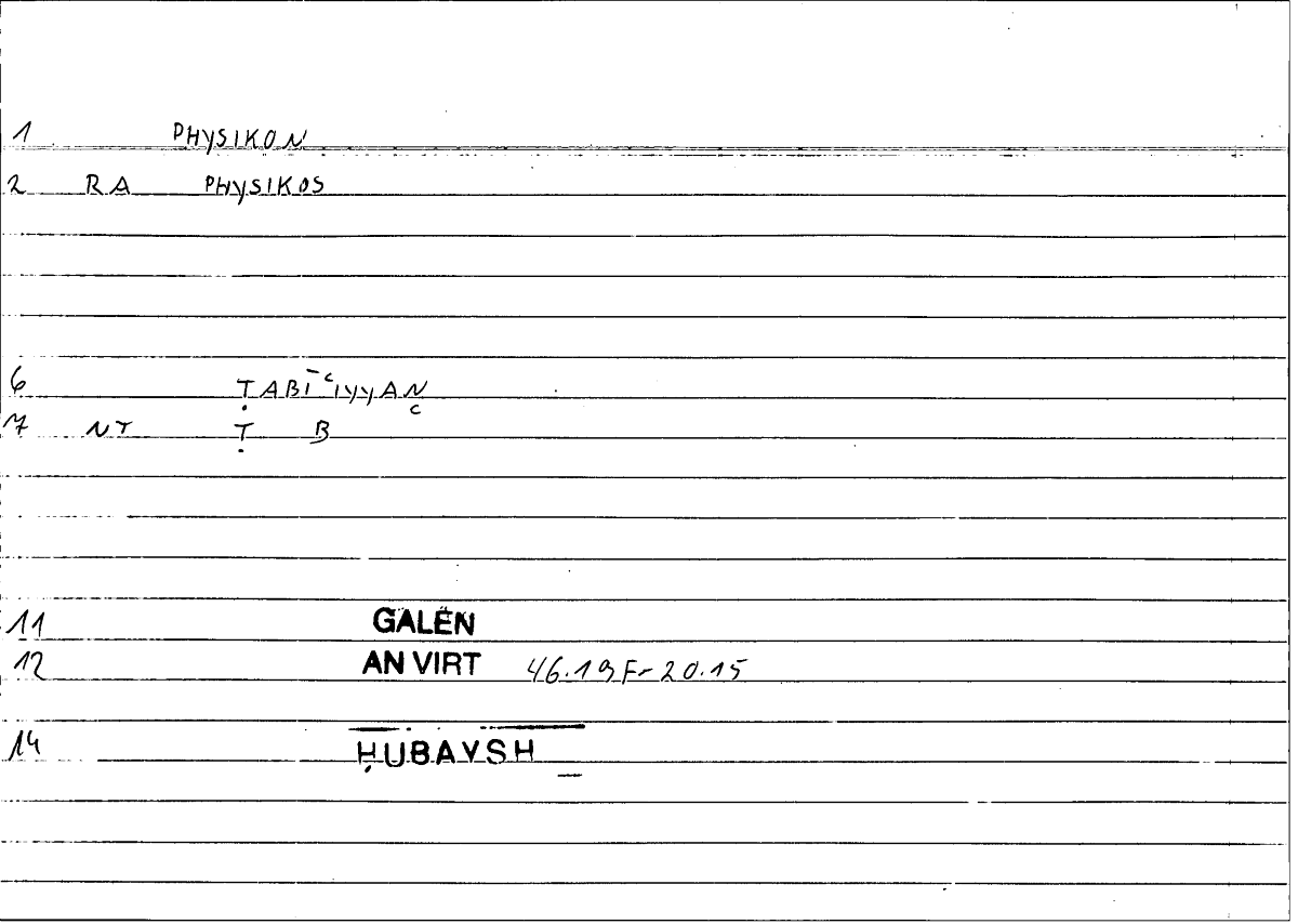 Filecard Galen.An-virt.2606