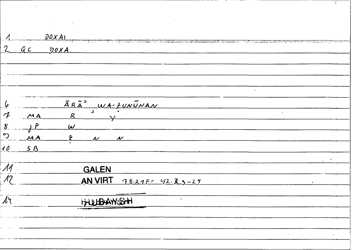 Filecard Galen.An-virt.2653