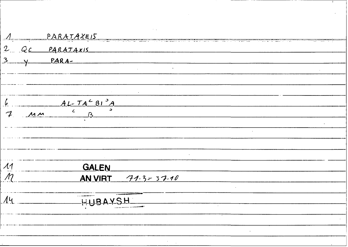 Filecard Galen.An-virt.2663