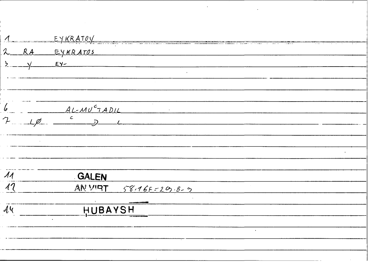 Filecard Galen.An-virt.2692