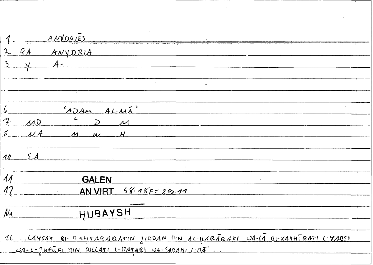 Filecard Galen.An-virt.2702