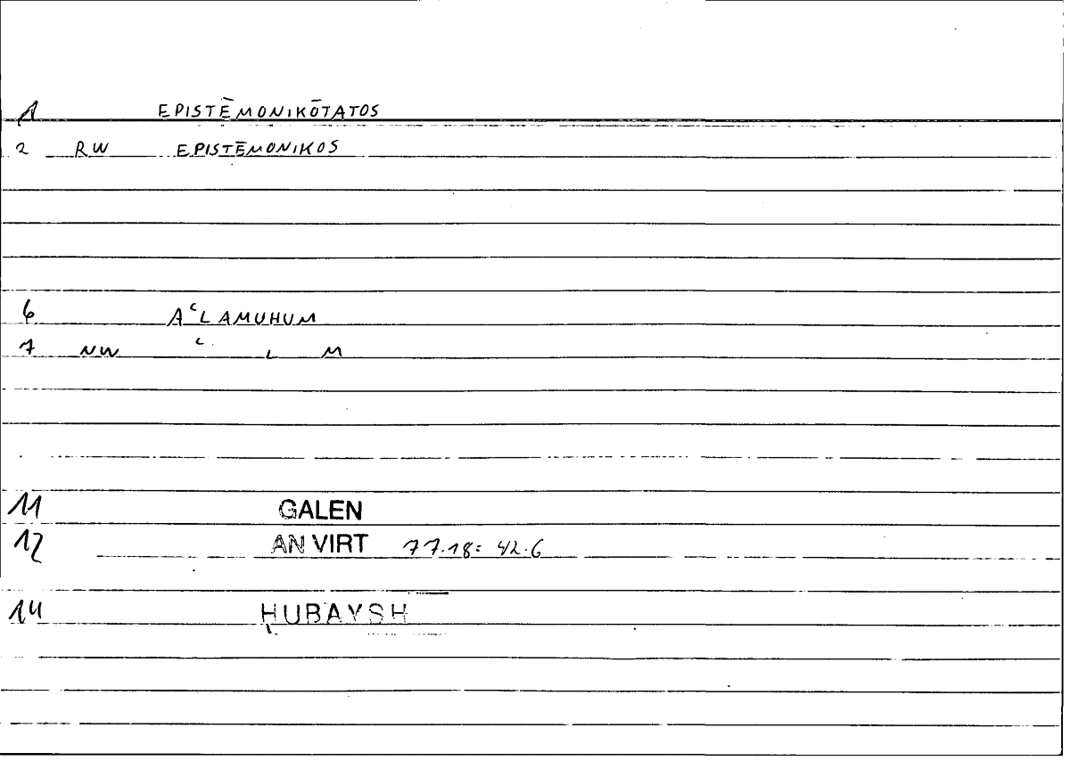 Filecard Galen.An-virt.3104