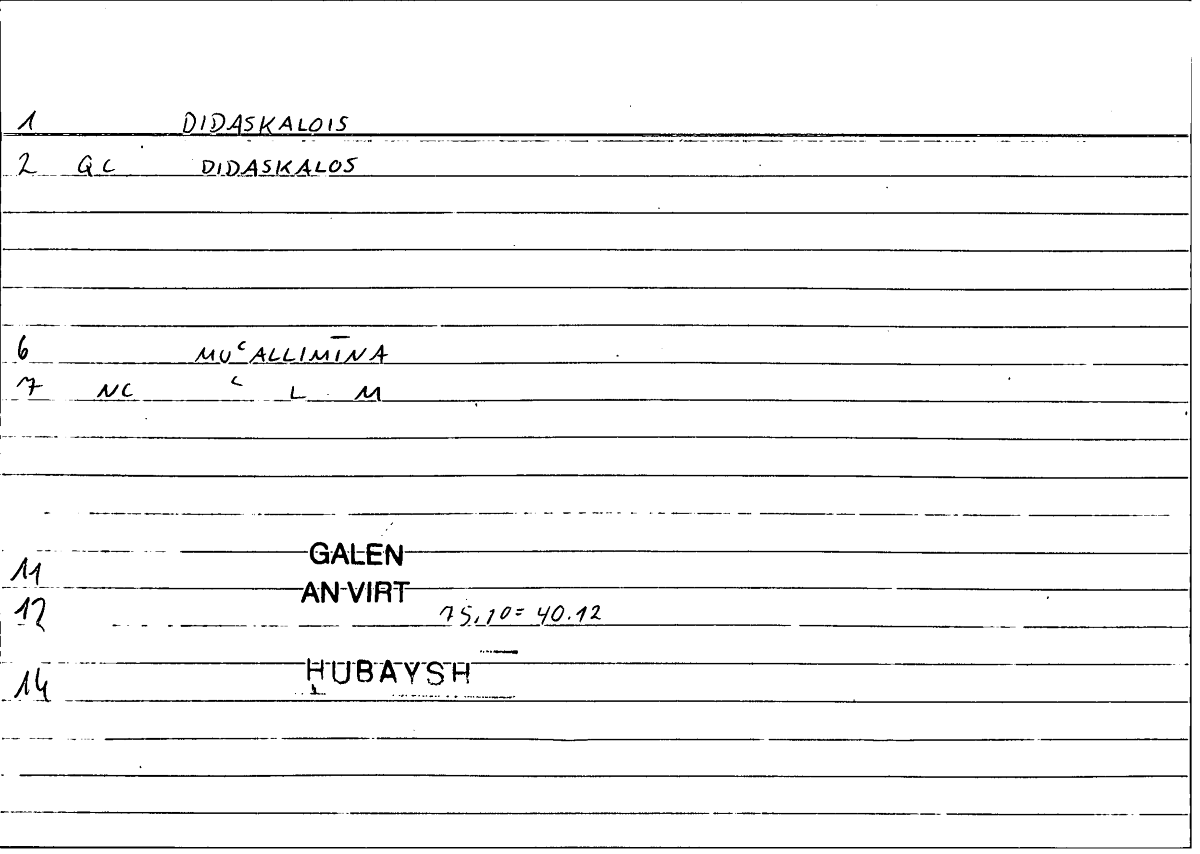 Filecard Galen.An-virt.3117