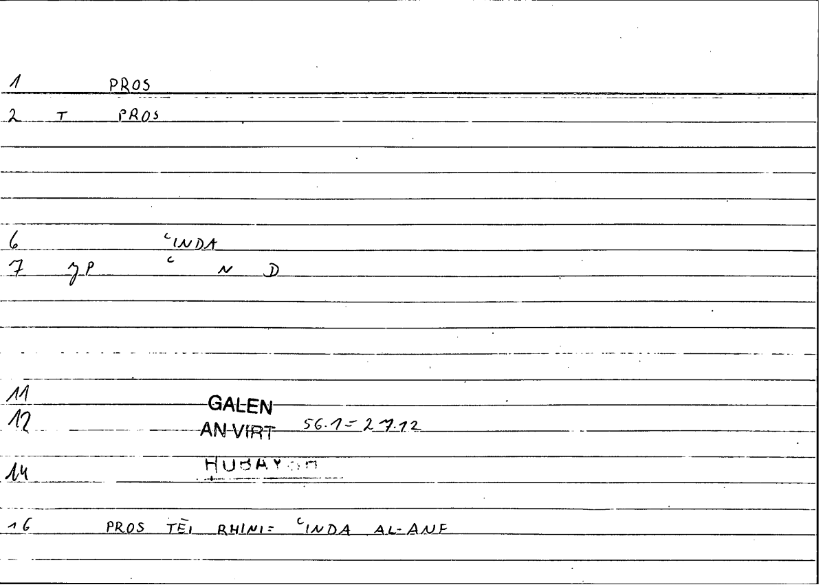 Filecard Galen.An-virt.3167
