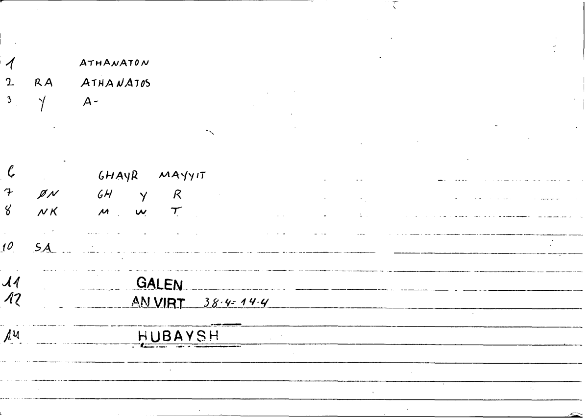 Filecard Galen.An-virt.3316