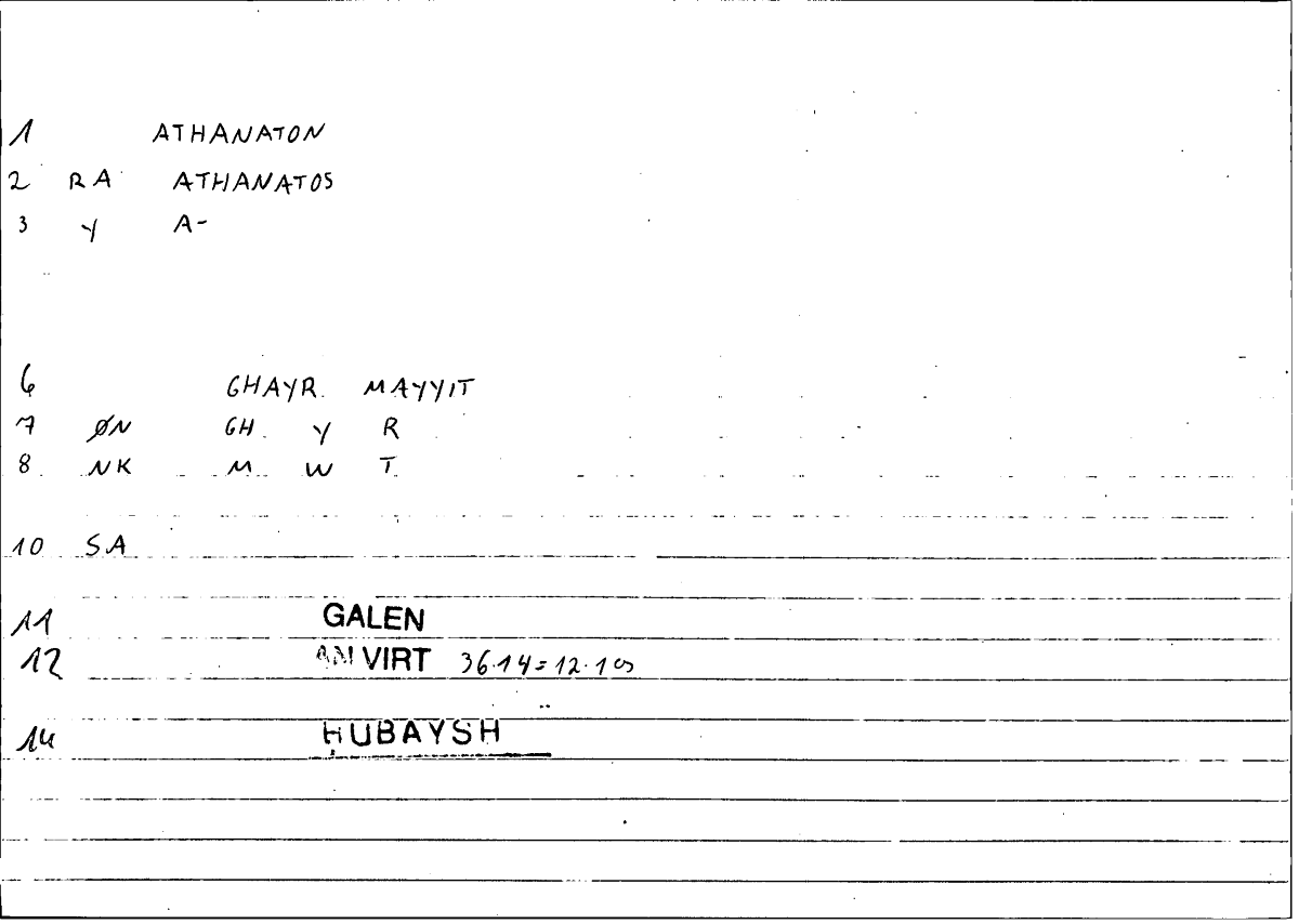 Filecard Galen.An-virt.3317