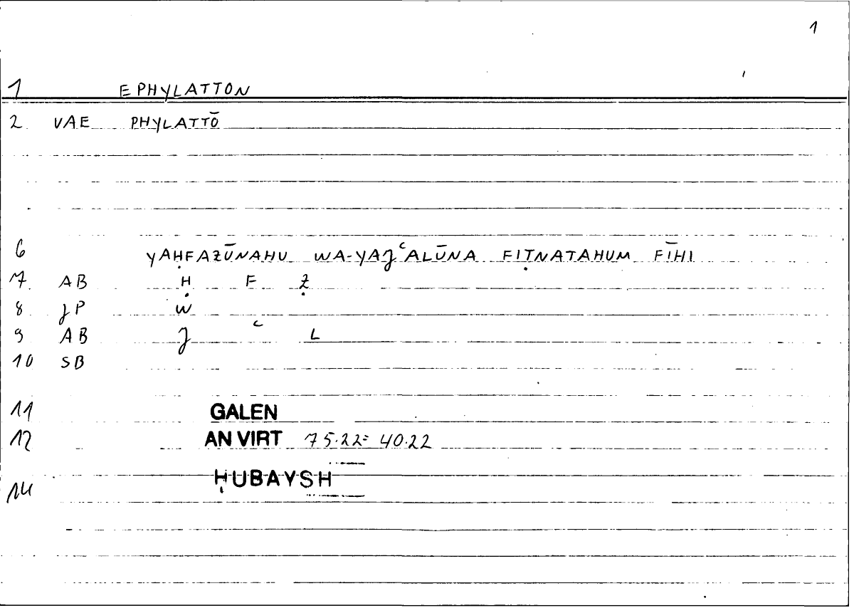 Filecard Galen.An-virt.3496