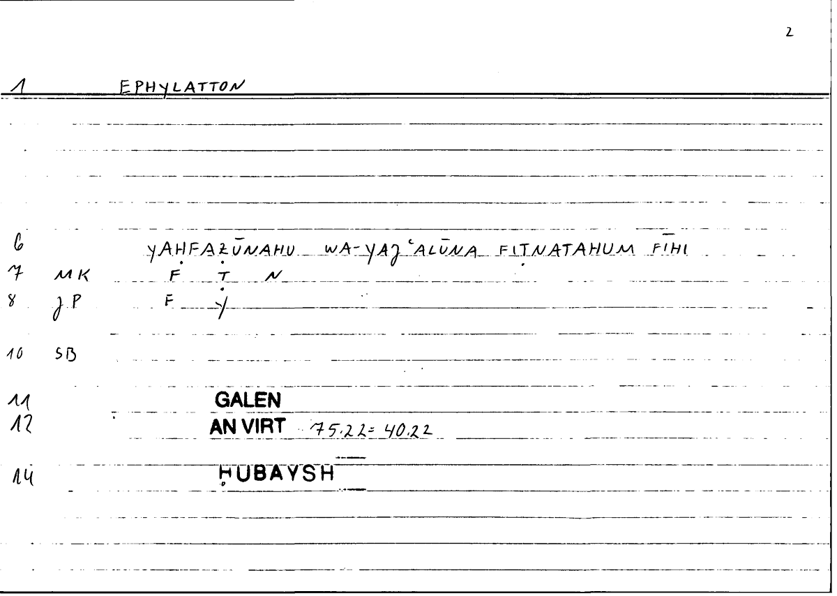 Filecard Galen.An-virt.3497