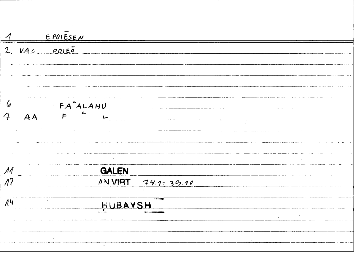 Filecard Galen.An-virt.3503
