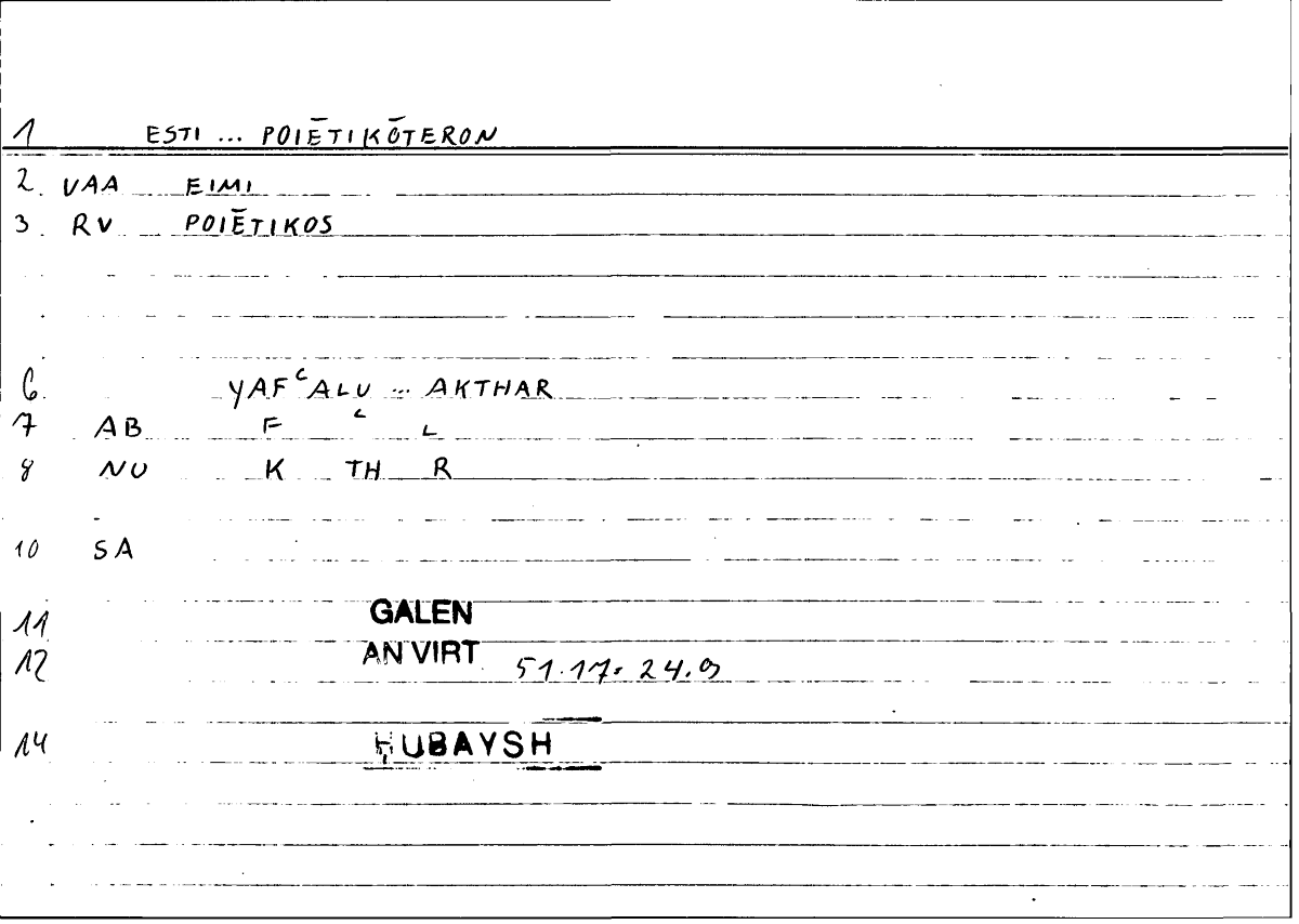 Filecard Galen.An-virt.3504