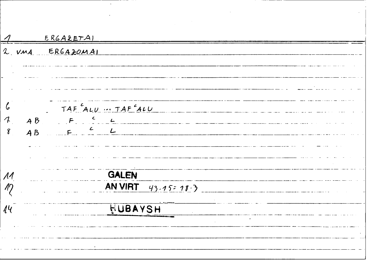 Filecard Galen.An-virt.3509