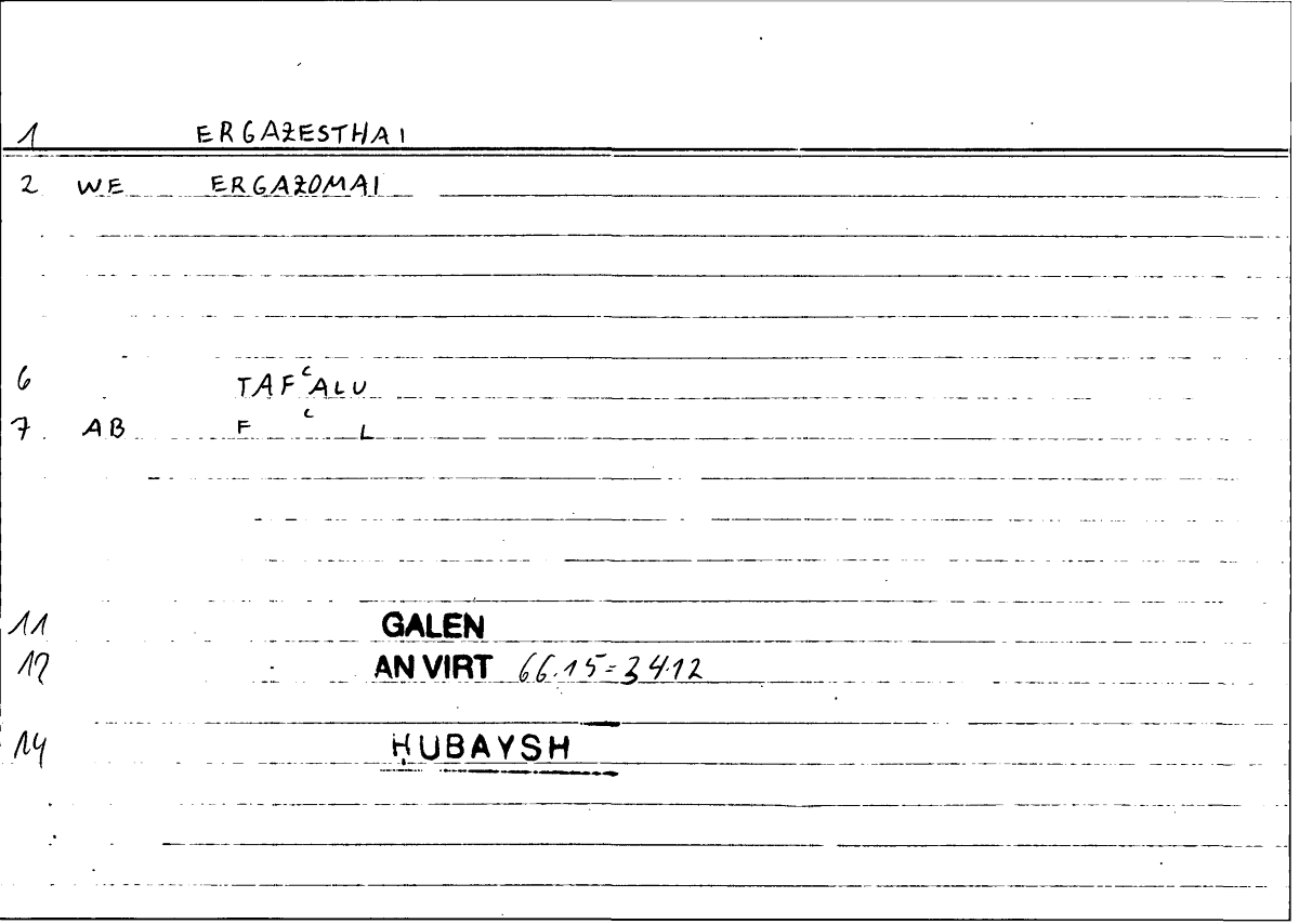 Filecard Galen.An-virt.3511