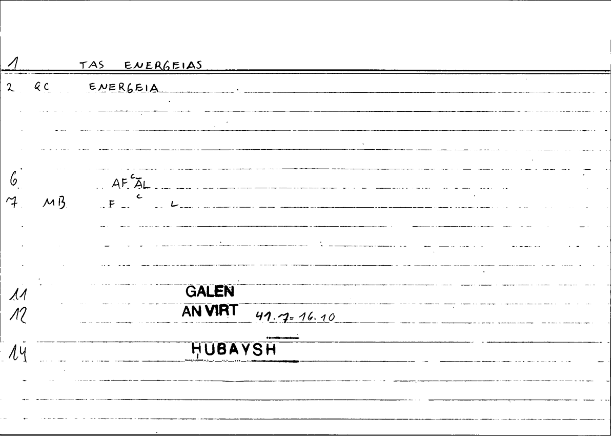 Filecard Galen.An-virt.3531