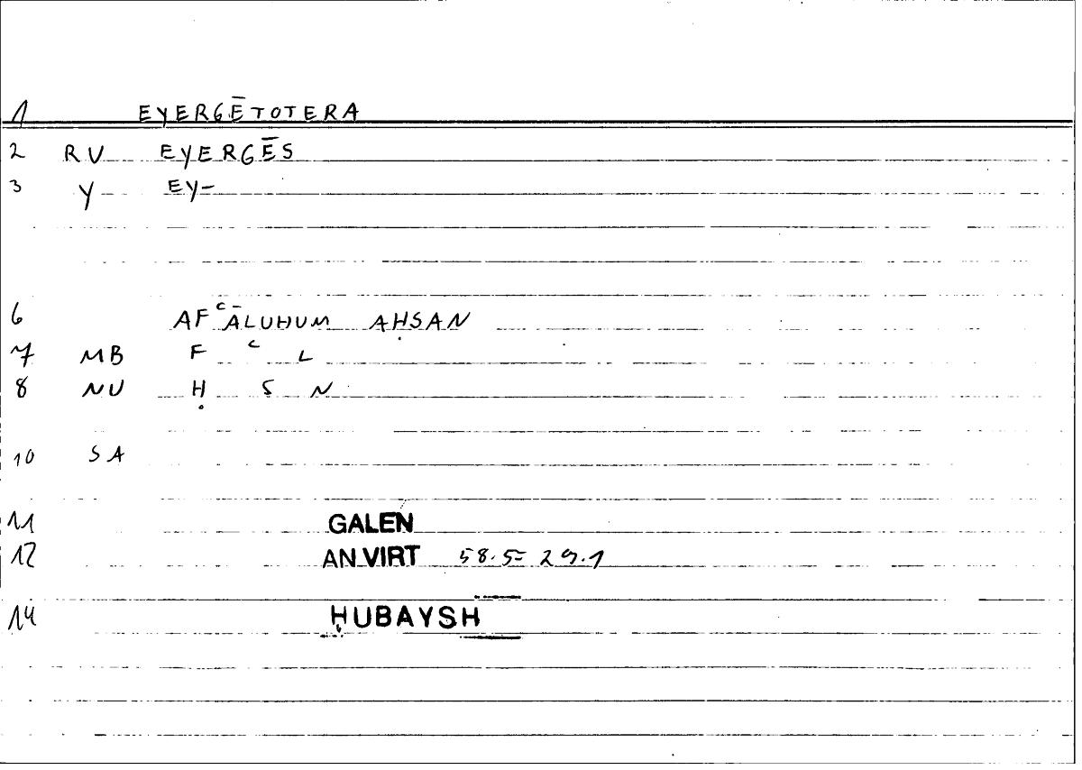 Filecard Galen.An-virt.3536