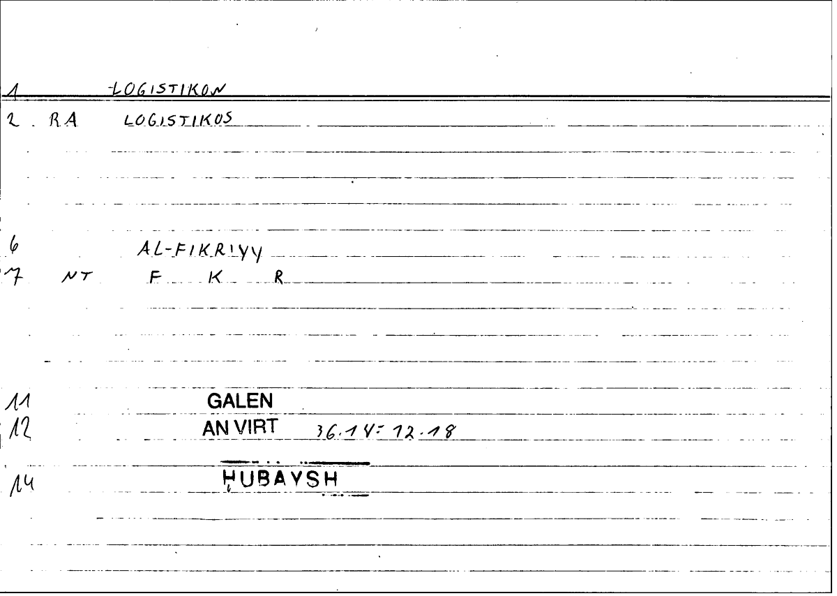 Filecard Galen.An-virt.3562