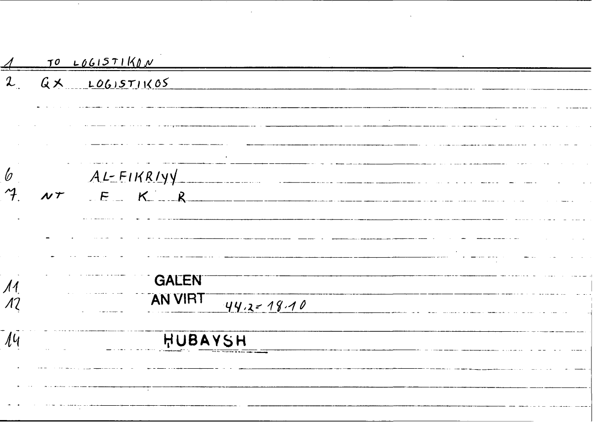 Filecard Galen.An-virt.3564
