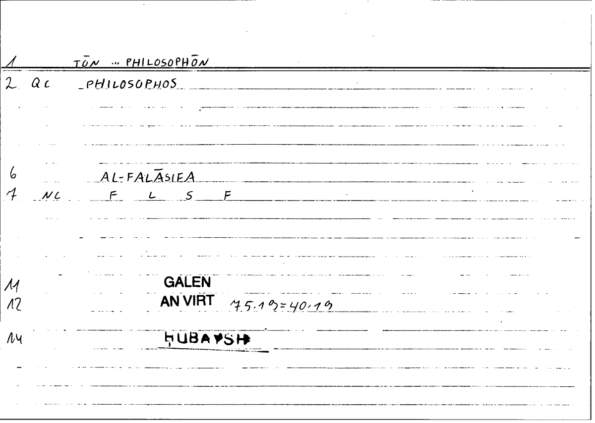Filecard Galen.An-virt.3581