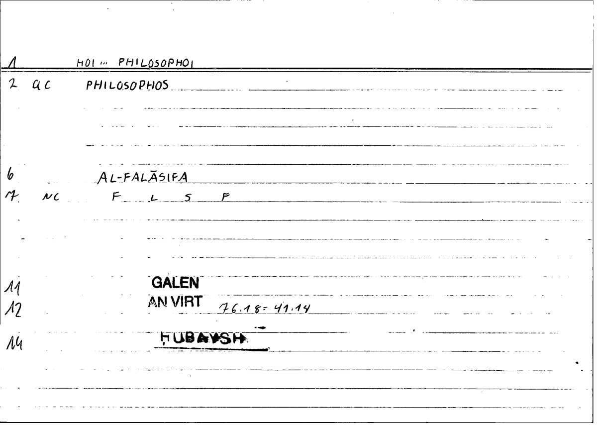 Filecard Galen.An-virt.3584
