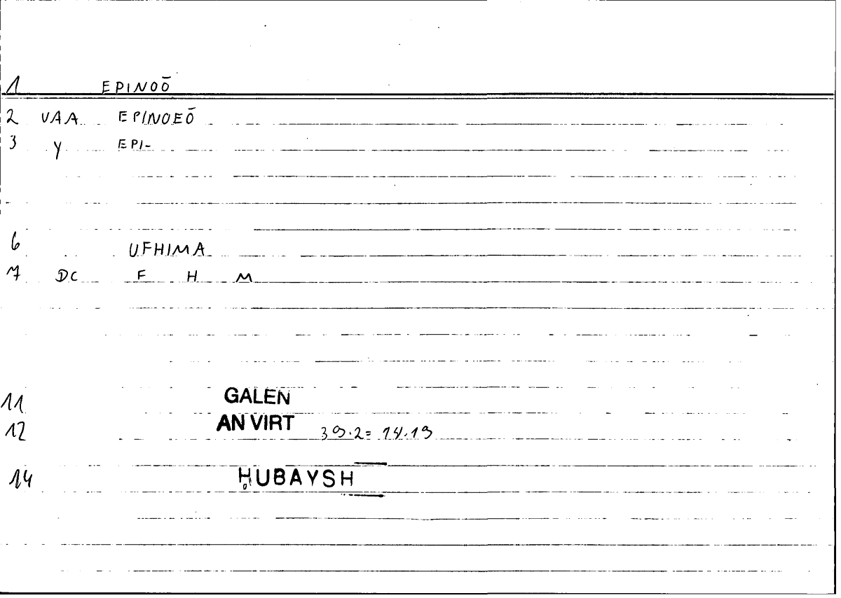Filecard Galen.An-virt.3593