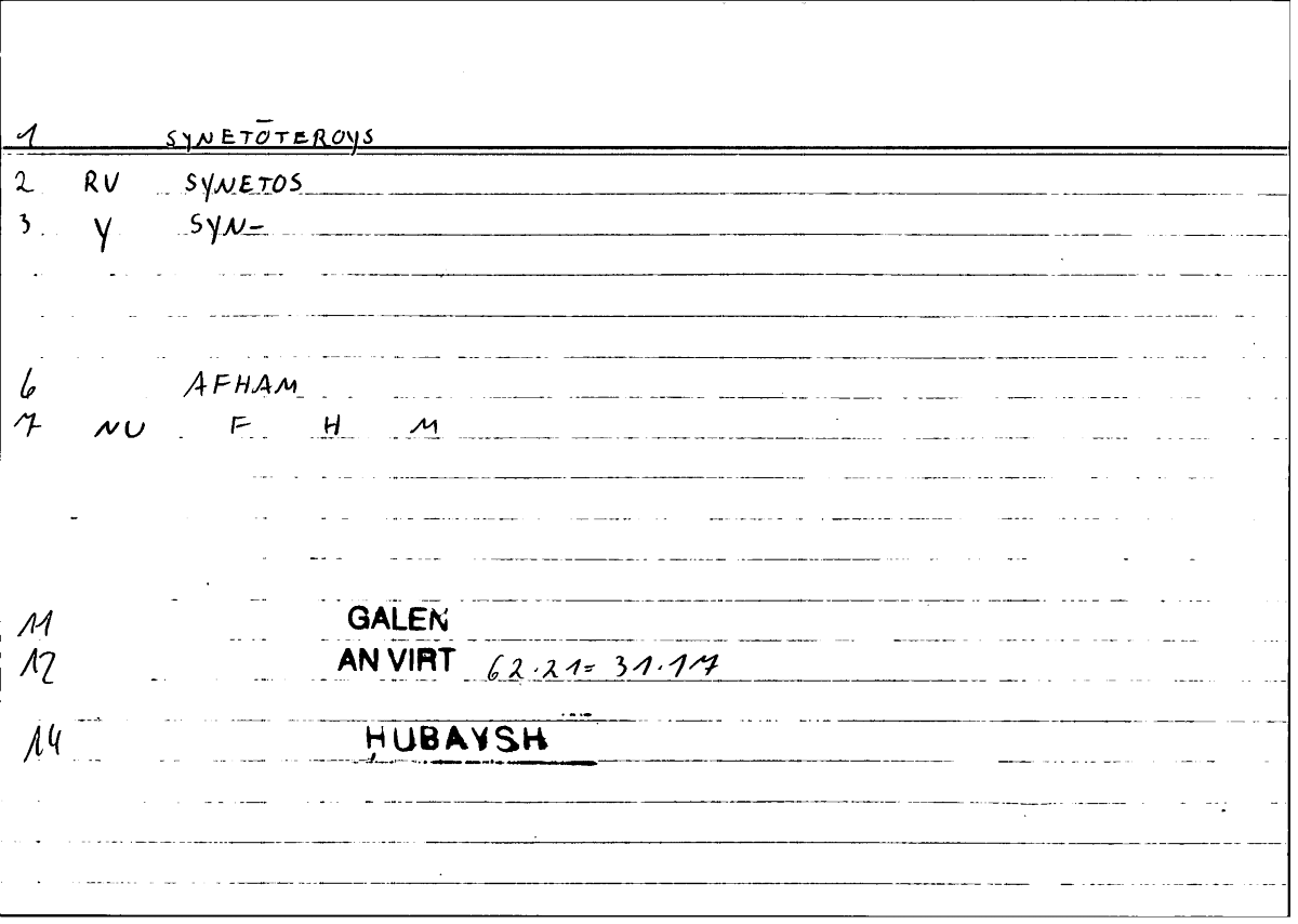 Filecard Galen.An-virt.3619