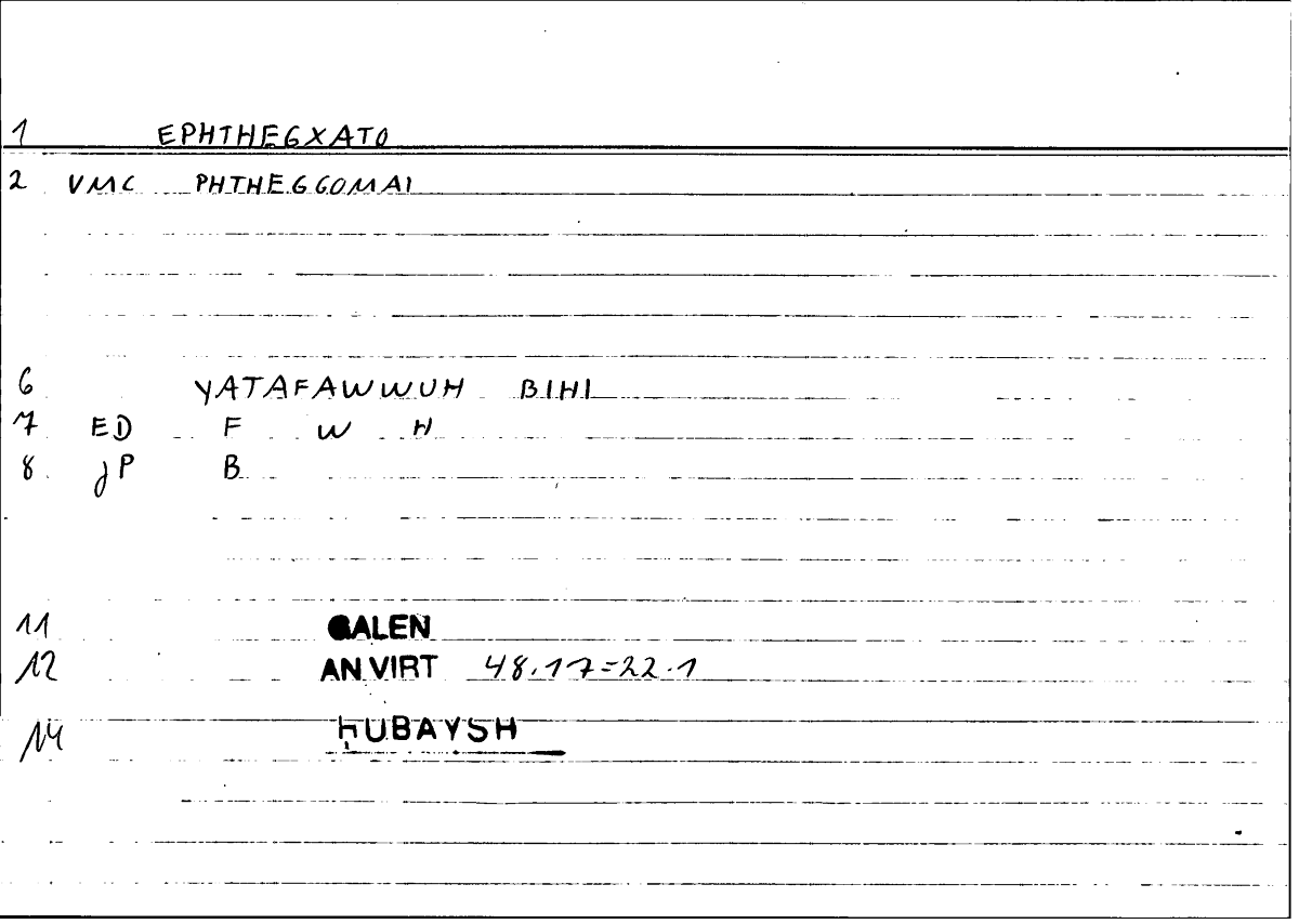 Filecard Galen.An-virt.3624