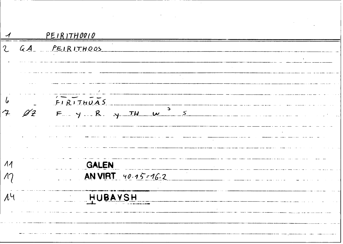 Filecard Galen.An-virt.3670