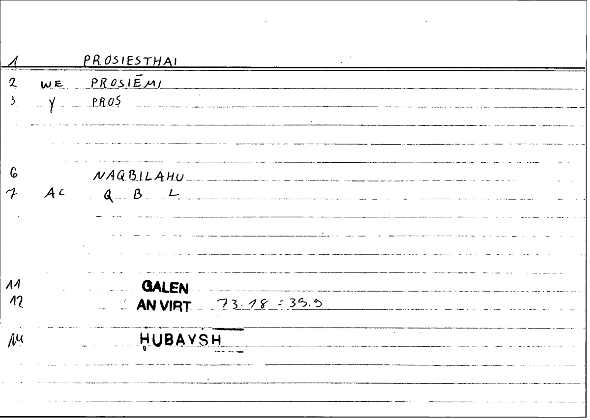 Filecard Galen.An-virt.3684