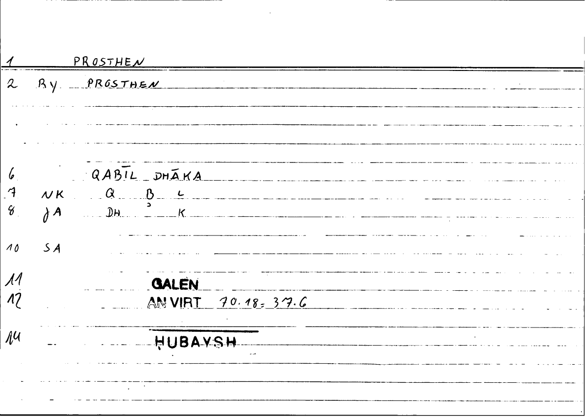 Filecard Galen.An-virt.3687