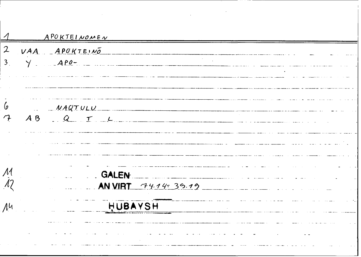 Filecard Galen.An-virt.3721