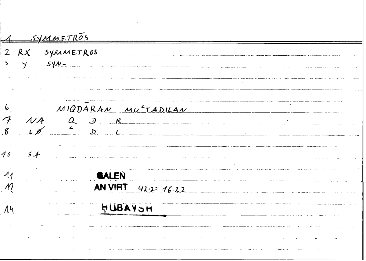 Filecard Galen.An-virt.3731