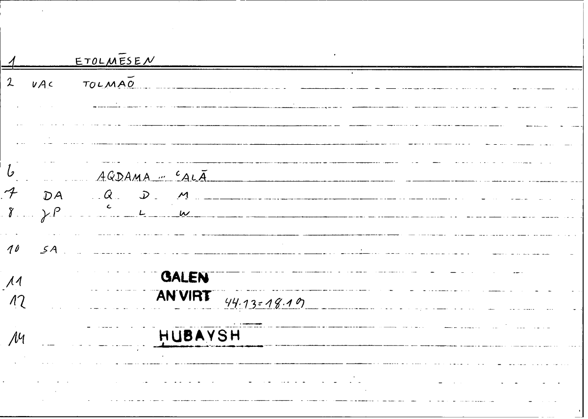 Filecard Galen.An-virt.3734