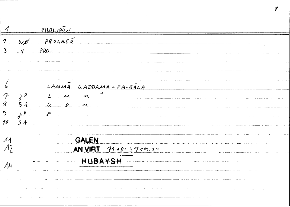 Filecard Galen.An-virt.3738
