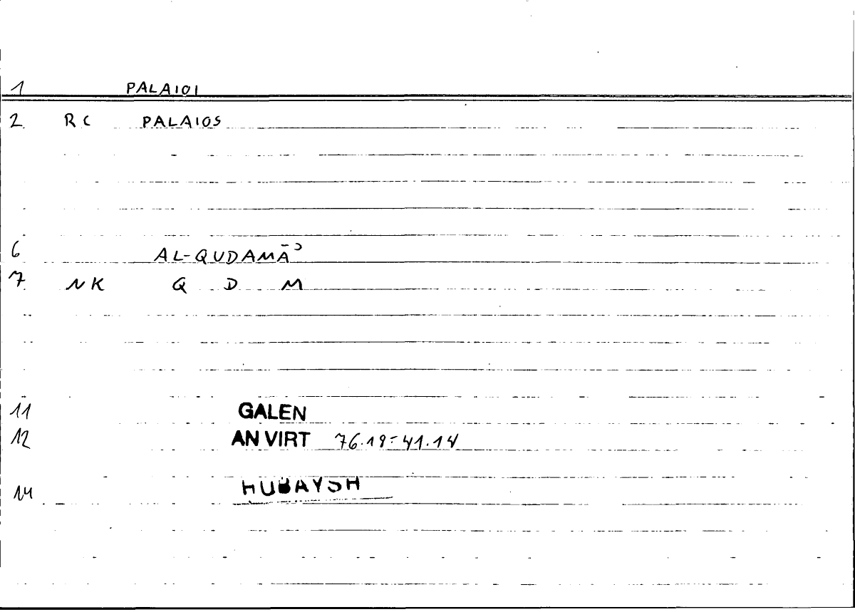 Filecard Galen.An-virt.3747
