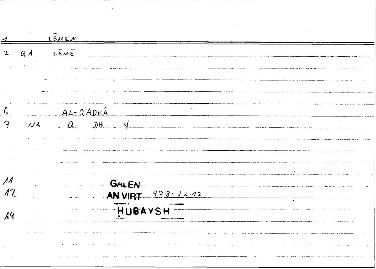 Filecard Galen.An-virt.3754