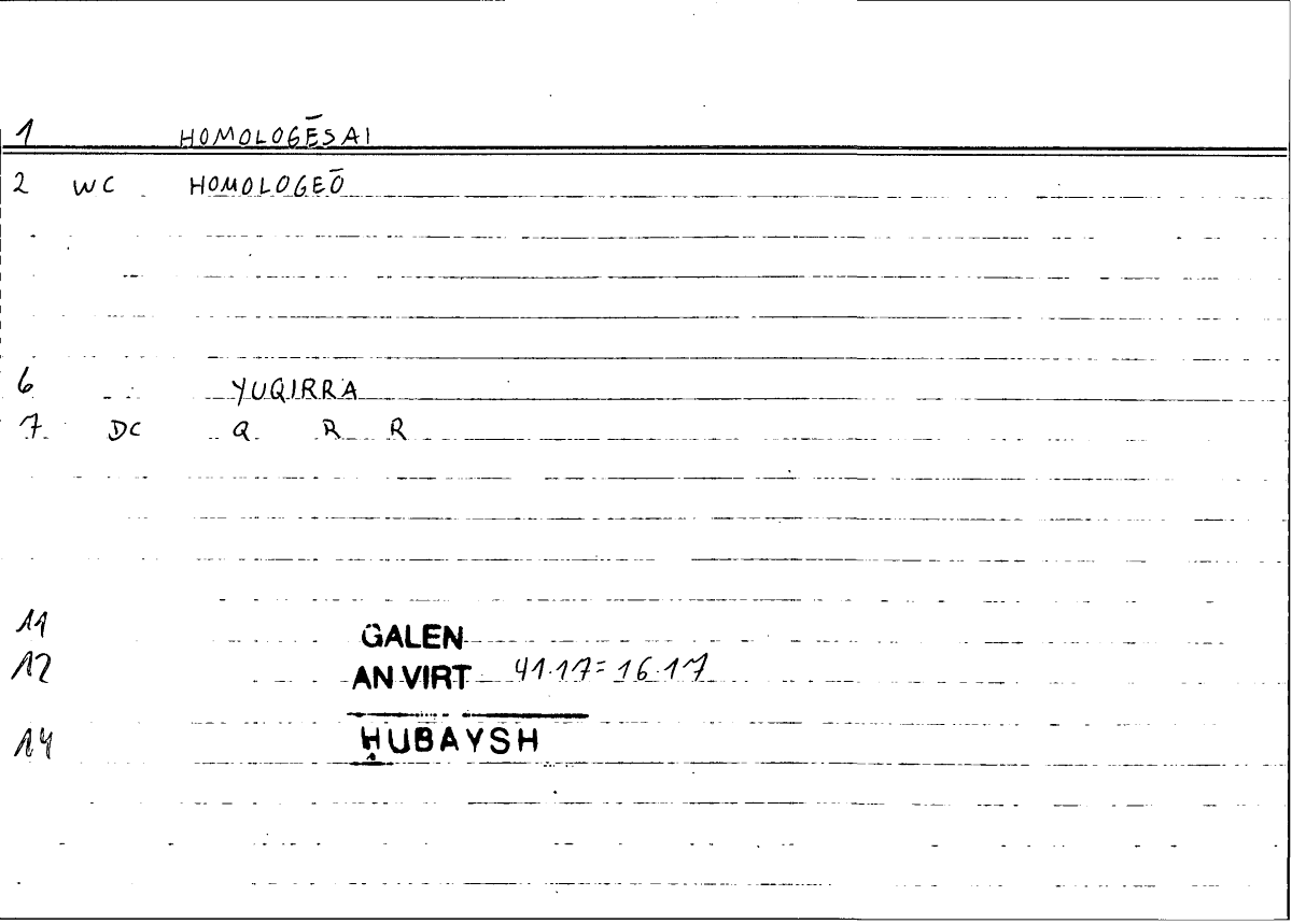 Filecard Galen.An-virt.3755