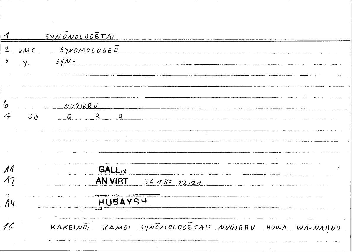 Filecard Galen.An-virt.3756