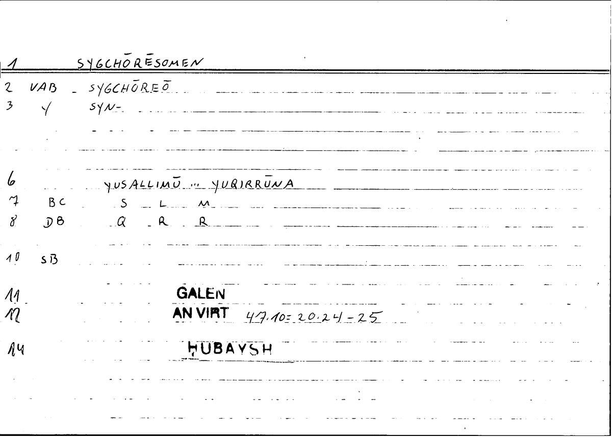 Filecard Galen.An-virt.3757