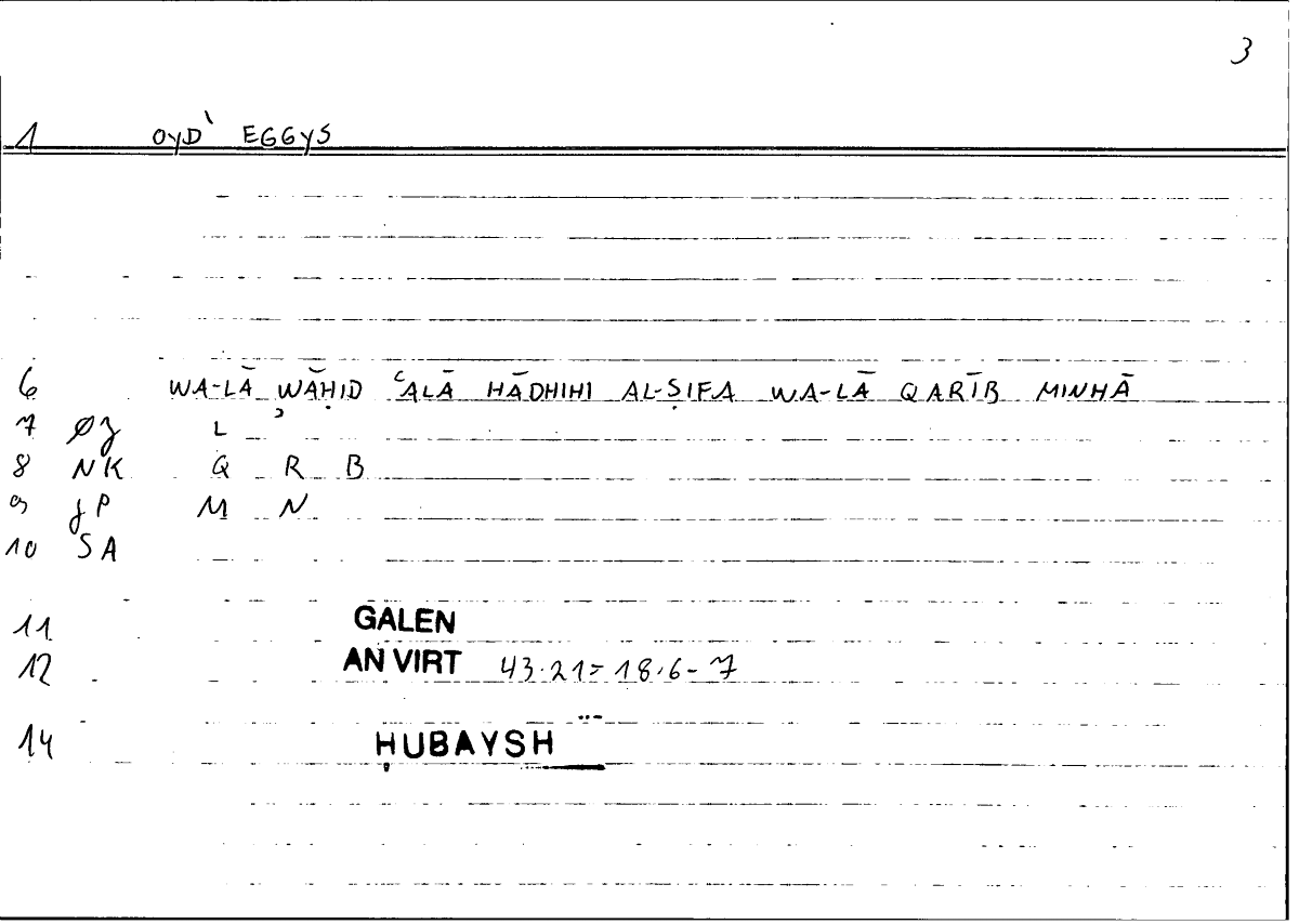 Filecard Galen.An-virt.3763